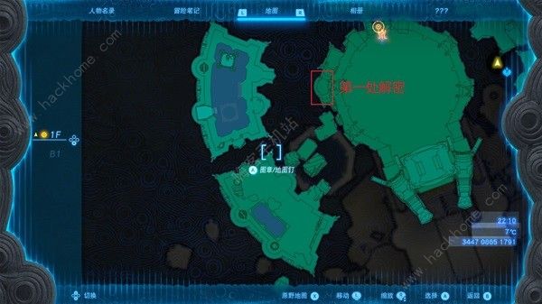 王国之泪水之神殿解谜攻略_国王之魂在哪里找