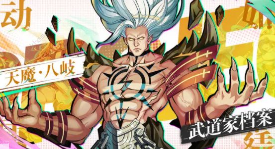 猎码计划阵容搭配攻略4