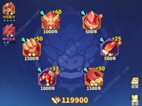 最后的原始人兽灵攻略2