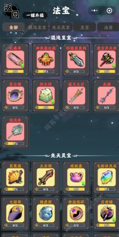 坚持到底零氪一重天攻略5