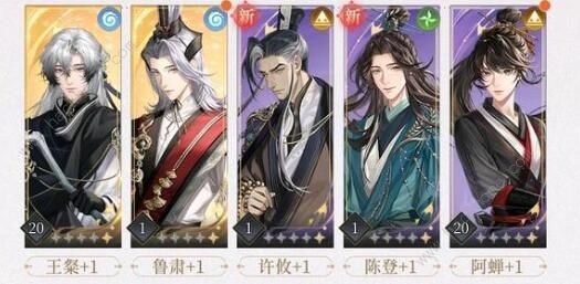 代号鸢密探送礼攻略3