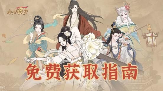 小小夜市服装攻略大全1