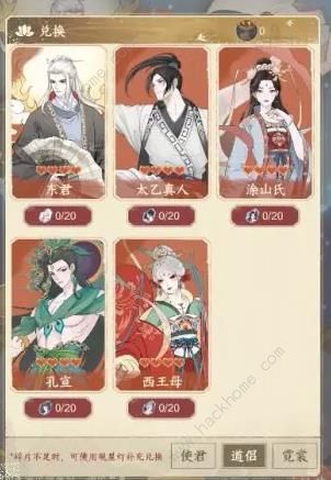 小小夜市服装攻略大全15