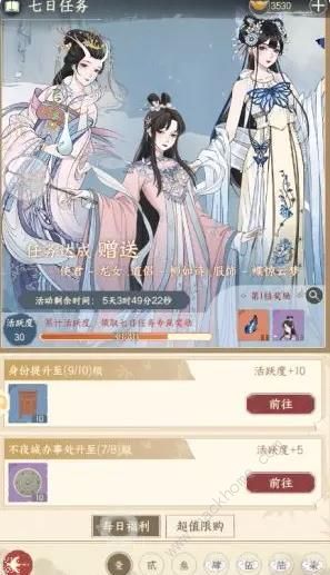 小小夜市服装攻略大全20