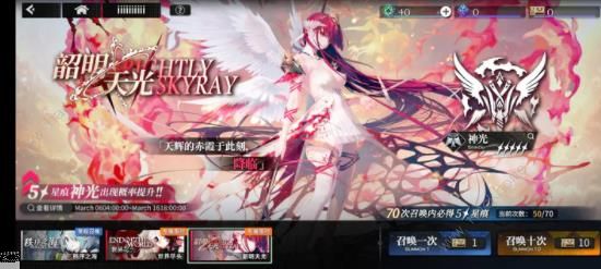 千年之旅角色强度节奏榜2