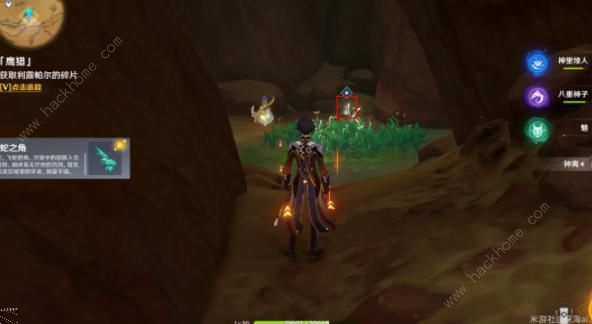 原神猎鹰塔德拉任务攻略12