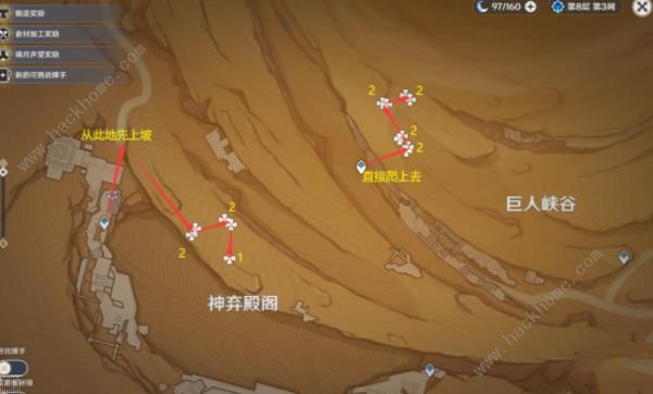 原神沙脂蛹采集路线图5