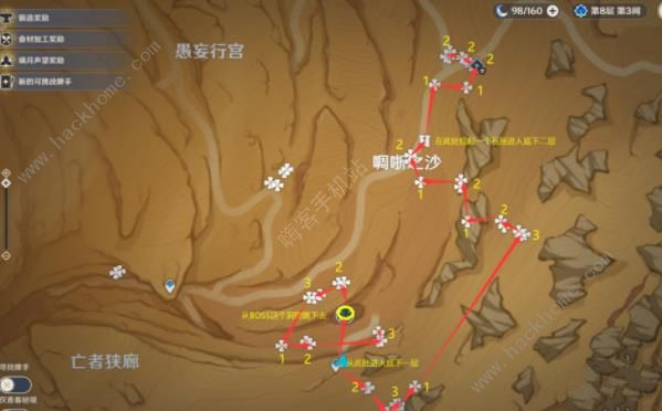 原神沙脂蛹采集路线图8