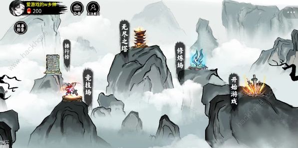 异兽自走棋蛇族图鉴1