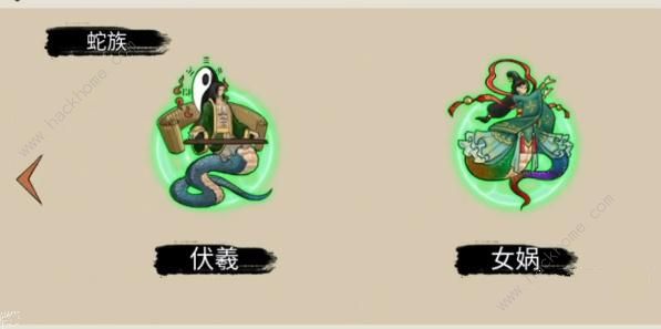 异兽自走棋蛇族图鉴3