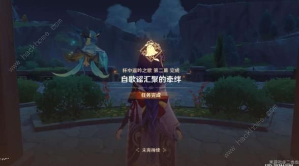 原神杯中遥吟之歌第二幕攻略8