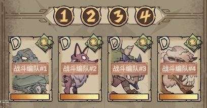 怪兽星球2新手攻略3