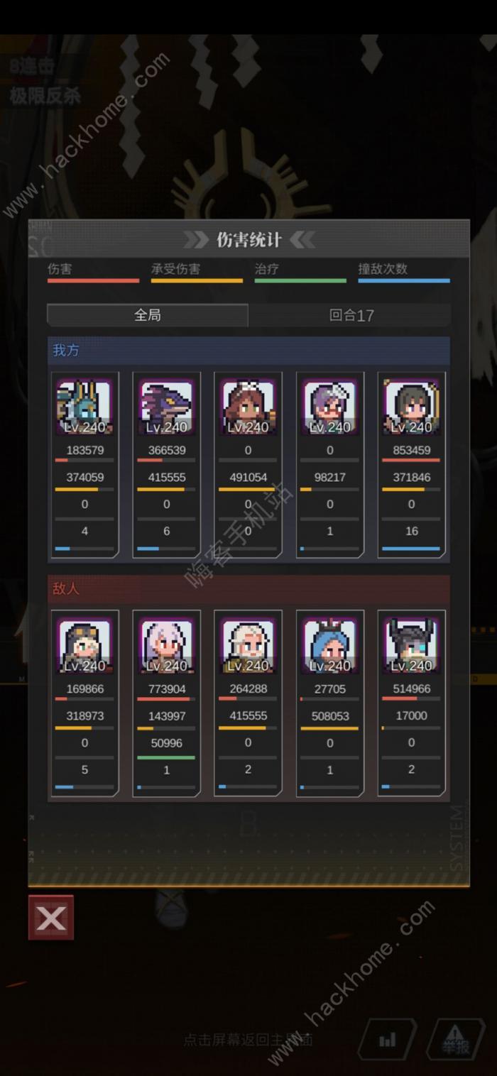 流浪方舟新版十二胜攻略1