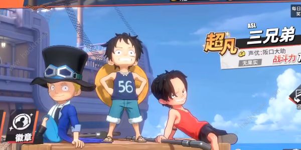 航海王热血航线三小只技能爆料2