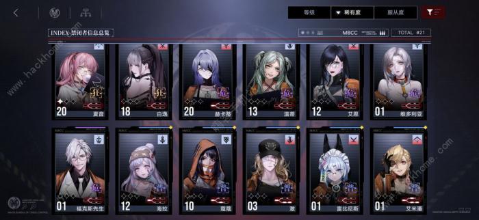 无期迷途十大微操攻略1