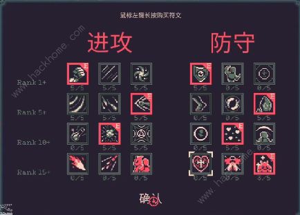 黎明前20分钟阳菜攻略3