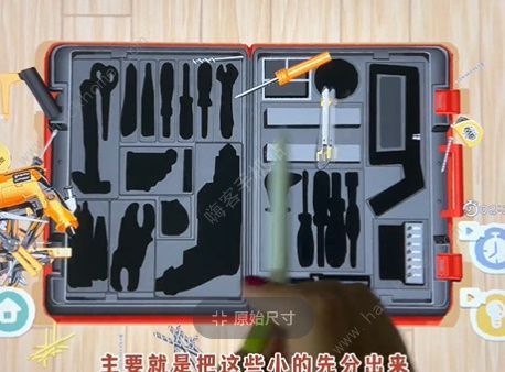 收纳物语鲁班学徒攻略2