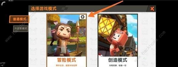 迷你世界沙漠村庄地形码大全4