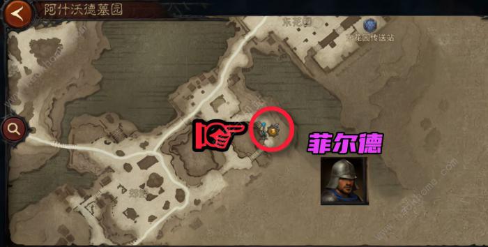 暗黑破坏神不朽民兵的故事攻略1