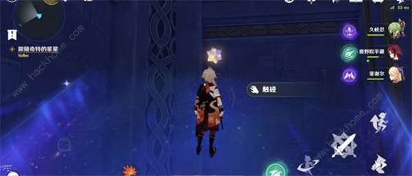 原神解开星象谜题第四个门攻略10
