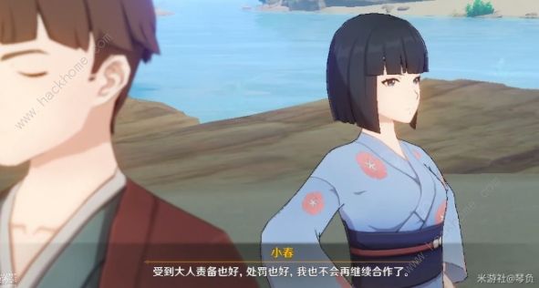 原神映影书写札记一攻略9