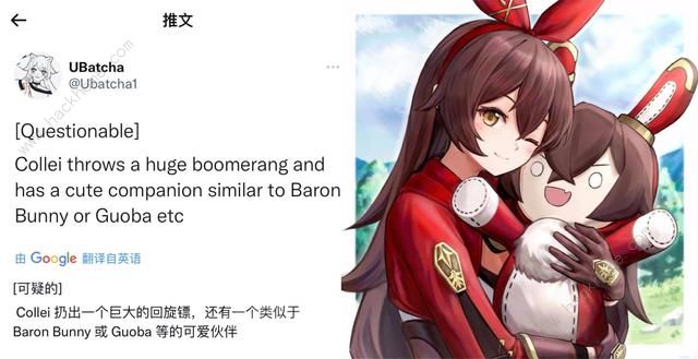 原神3.0最新内鬼爆料2