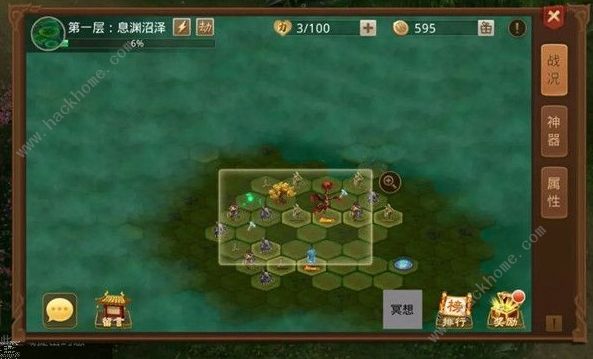 问道手游九幽玩法攻略1