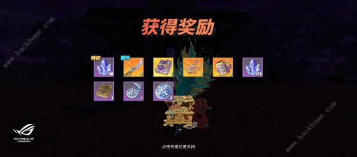 航海王热血航线恐怖之船莫利亚攻略4