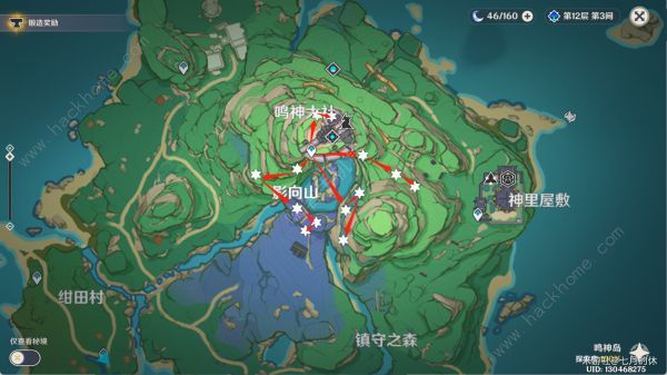 原神久岐忍突破材料大全6