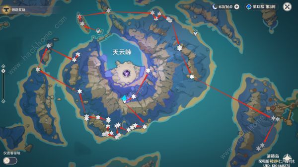 原神久岐忍突破材料大全12