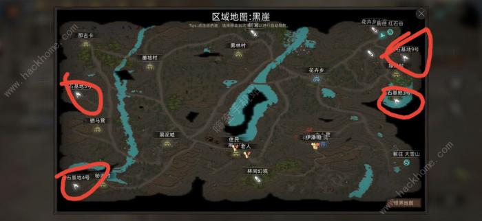 部落与弯刀手游玉石攻略_部落与弯刀玉石秘籍数量怎么输