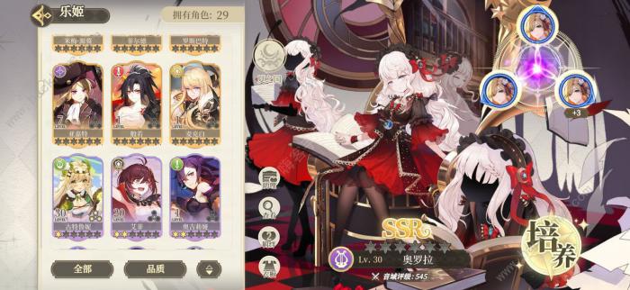 纯白和弦超详细攻略大全1