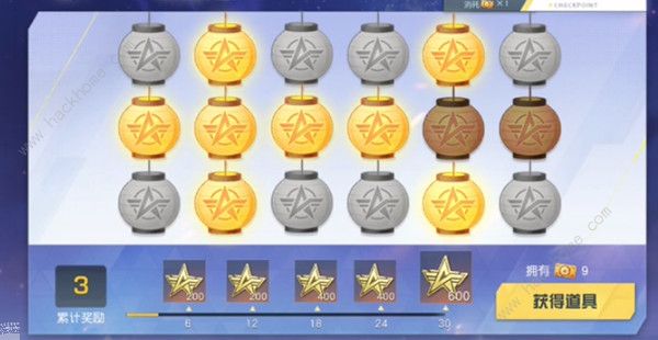 荒野行动点灯挑战攻略2