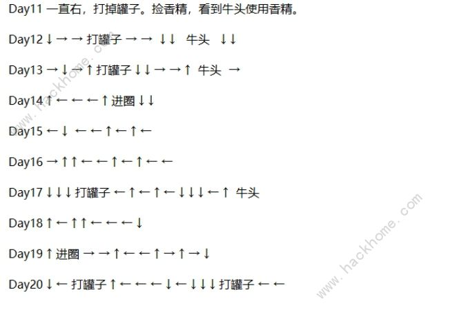 DNF精灵之森大冒险攻略大全3