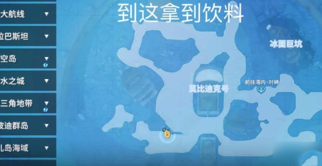 航海王热血航线顶上战争探索攻略大全3