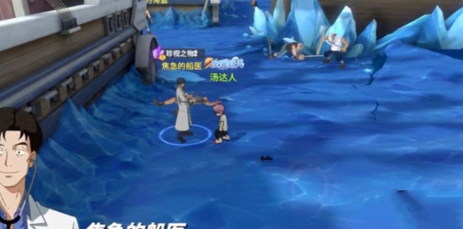 航海王热血航线顶上战争探索攻略大全5