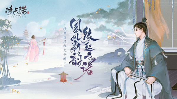 凌云诺攻略大全1