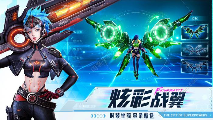 异能都市攻略大全2