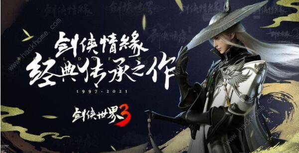 剑侠世界3搬砖攻略_剑侠世界3搬砖职业推荐