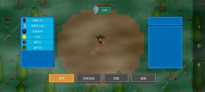 觉醒大陆连招攻略_觉醒技能怎么放