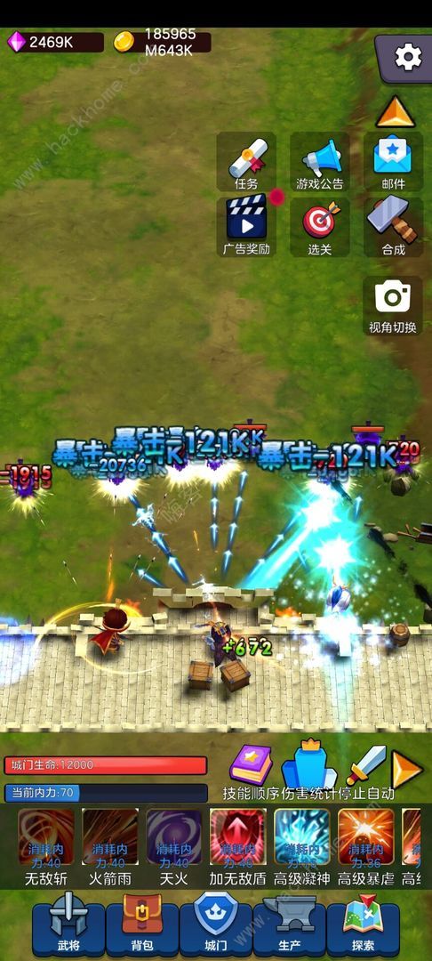 剑阁保卫战新手攻略1