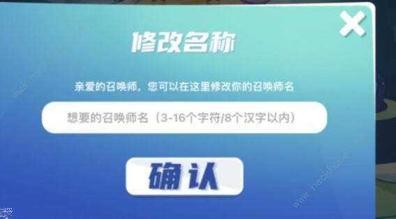 英雄联盟id名字大全1