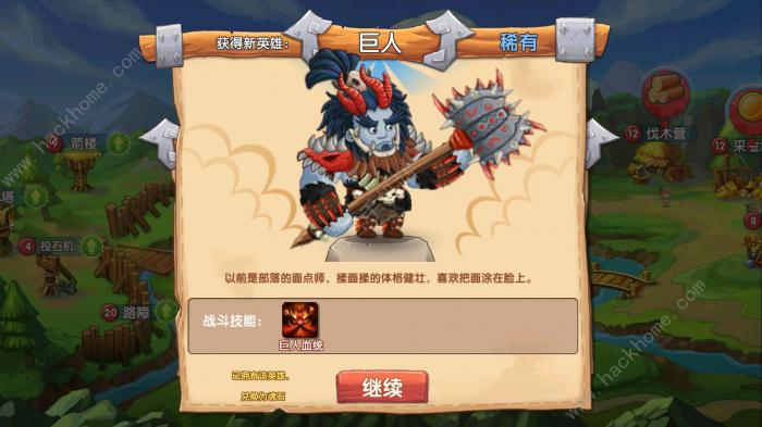 石器联盟攻略大全2