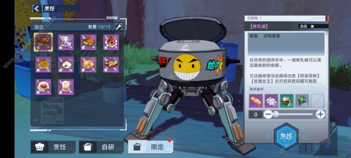 幻塔咖啡馆菜谱大全1