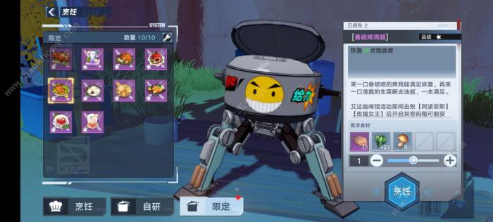 幻塔咖啡馆菜谱大全3