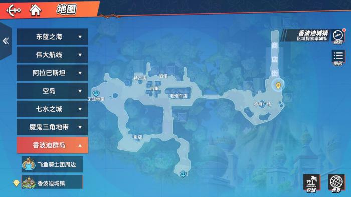 航海王热血航线未寄出的信任务攻略_航海王热血航线未寄出的信任务攻略大全