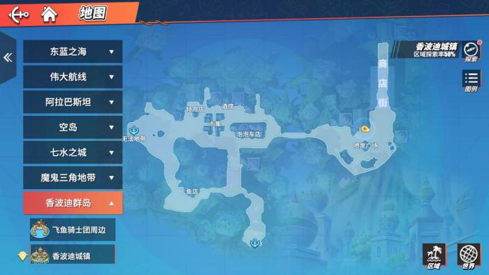 航海王热血航线未寄出的信任务攻略5