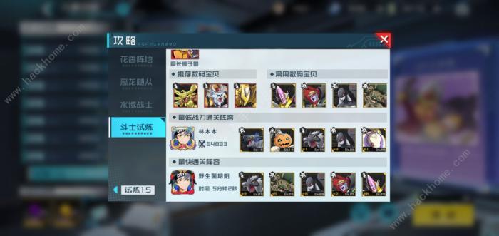 数码宝贝新世纪元素突破攻略_数码宝贝新世纪数码宝贝突破