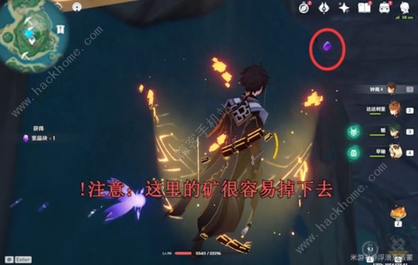 原神鹤观岛采矿点路线图4