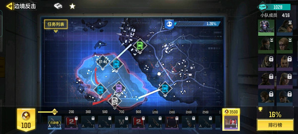 使命召唤手游边境反击攻略1